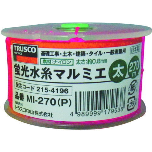 【TRUSCO】ＴＲＵＳＣＯ　蛍光水糸マルミエ　太　２７０ｍ